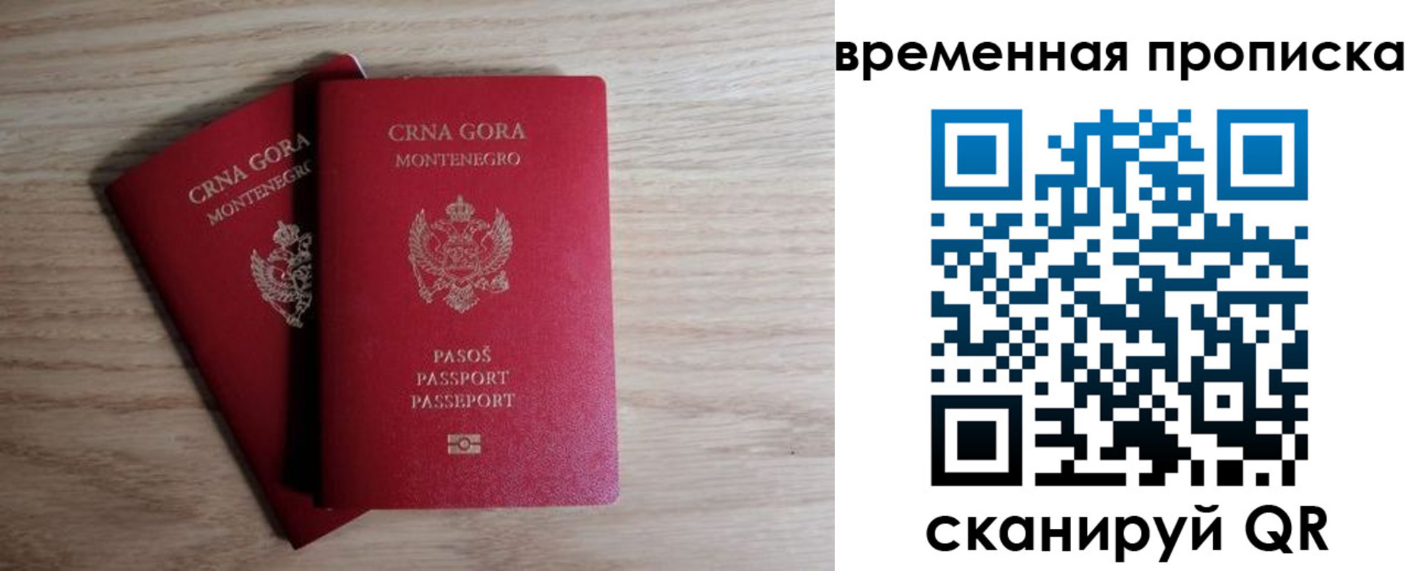 прописка для военкомата в Якутии